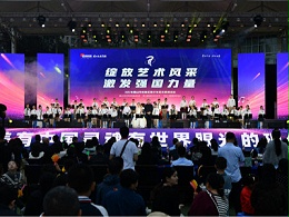 眉山东坡区青少年艺术盛会启幕，鹰皇科技匠心打造舞台音画盛宴