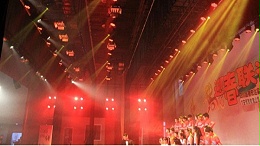 广安实验学校多功能厅舞台灯光音响