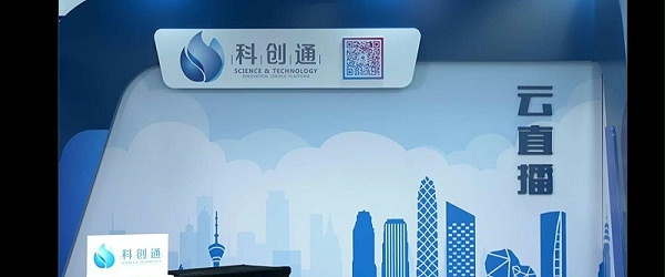 鹰皇科技打造成都科创通云直播平台照明系统
