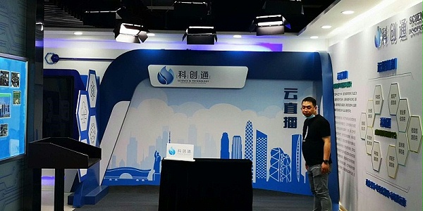 鹰皇科技打造成都科创通云直播平台照明系统