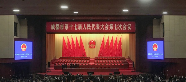 成都市第十七届人民代表大会第七次会议顺利召开，成都鹰皇科技灯光音响部门负责礼堂舞台设备维保工作，为会议保驾护航