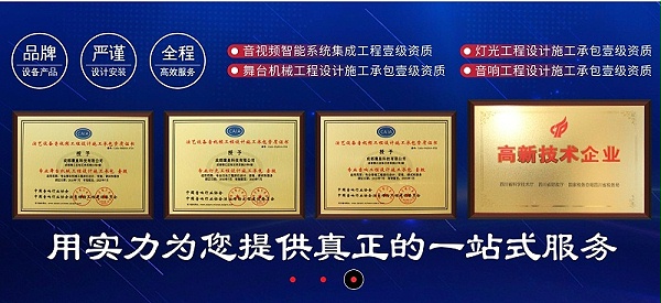 成都鹰皇科技有限公司