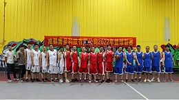 庆五四，成都鹰皇科技组织2022第四届篮球联赛