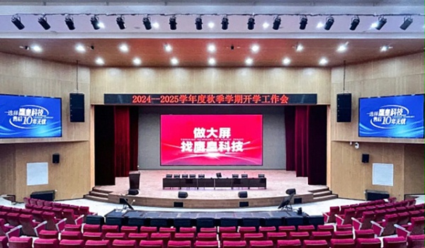 鹰皇九月简报｜金秋华章，鹰皇科技影视先锋持续领航