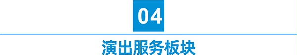 鹰皇九月简报｜金秋华章，鹰皇科技影视先锋持续领航