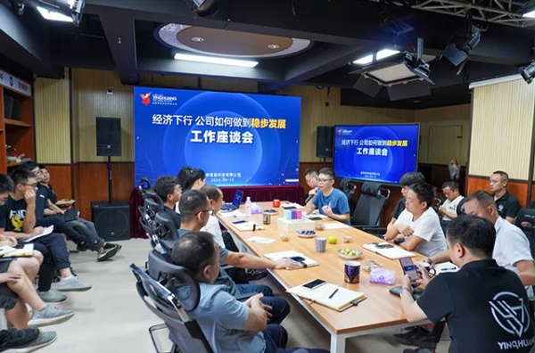 鹰皇九月简报｜金秋华章，鹰皇科技影视先锋持续领航