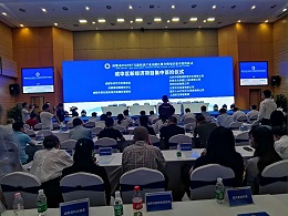 成都东部新区会议舞台搭建方案