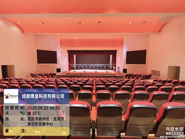 宜宾青少年发展中心剧场舞台工程圆满竣工交付