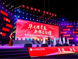 铸就校园视听盛宴——学校文艺汇演户外舞台一体化解决方案