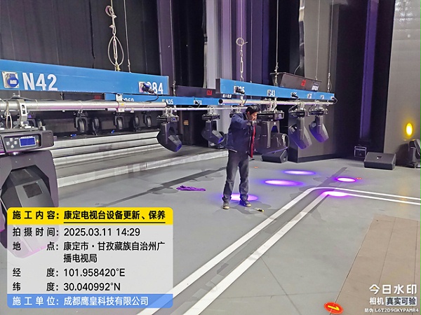 电视台演播厅舞台灯光维保升级