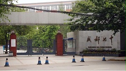 鹰皇科技承接成都七中林荫校区音乐厅无线麦克风系统