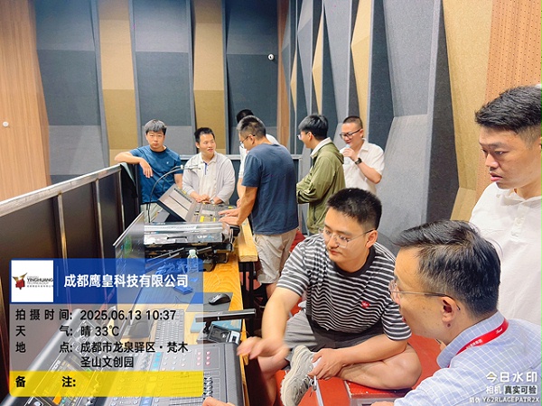 梵圣万汇文创园舞台灯光音响视频系统操作培训