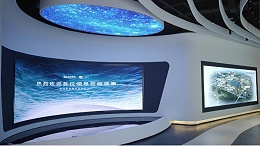 中核新能源科技研发中心弧形高清LED显示屏项目