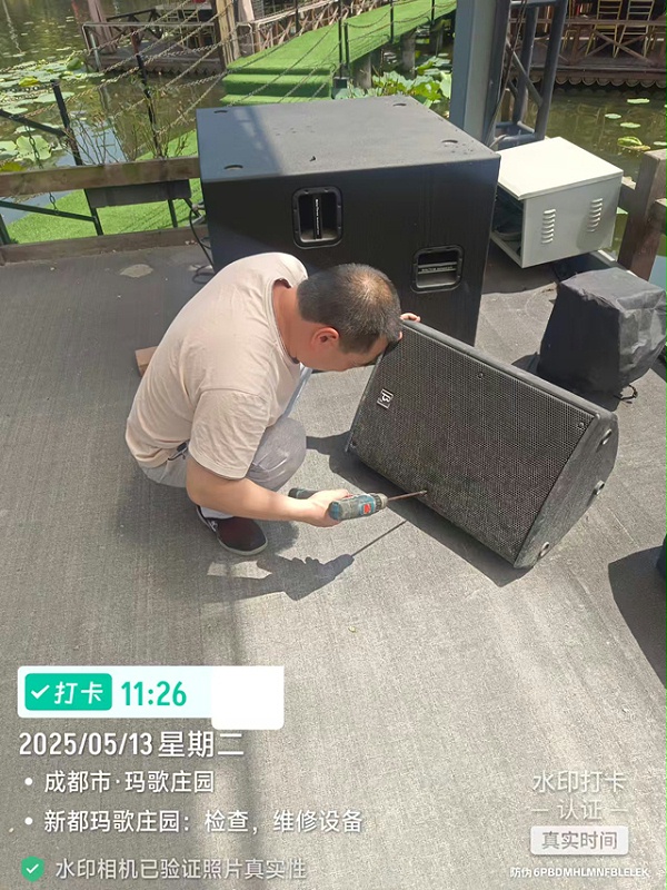 成都玛歌庄园户外文旅舞台灯光音响设备维保