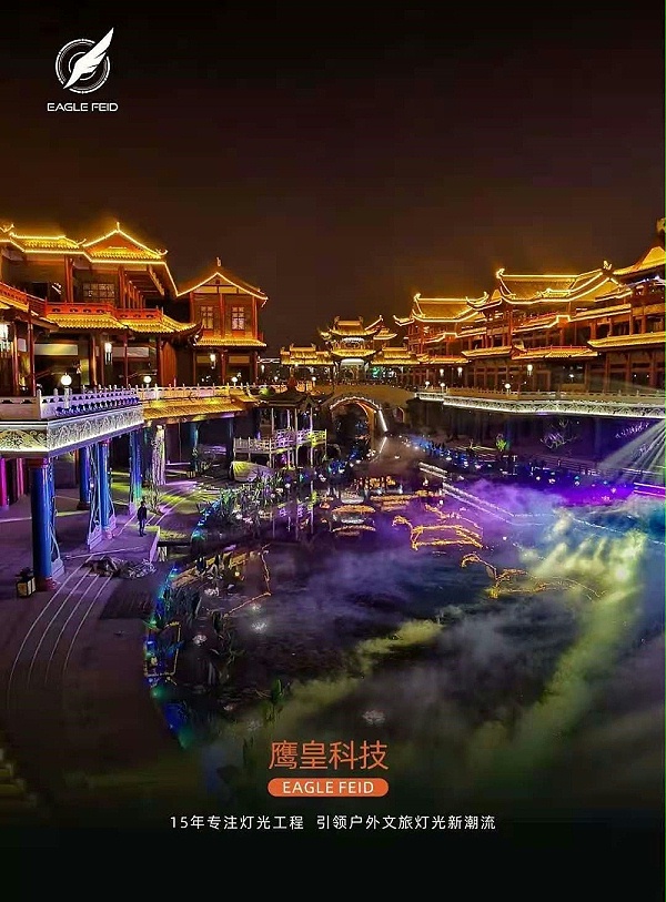 成都鹰皇科技有限公司