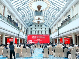 四川锦江宾馆学术会议舞台搭建案例：打造沉浸式学术交流空间