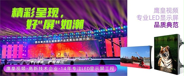 LED租赁屏3大痛点怎样解决