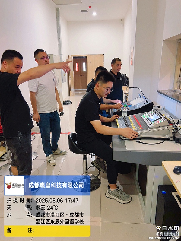 学校多功能厅灯光、音响系统工程