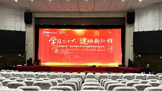 攀枝花盐边文化大剧院灯光音响视频系统升级改造：优化演出效果新举措