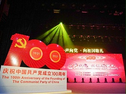 四川省中小学生校园舞台剧展演活动