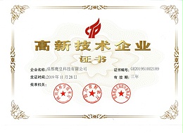 成都舞台灯光搭建需要那些专业资质