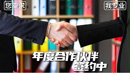 与灯光音响LED显示屏租赁商签年度协议更省钱！