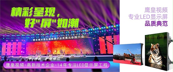 LED租赁商之痛