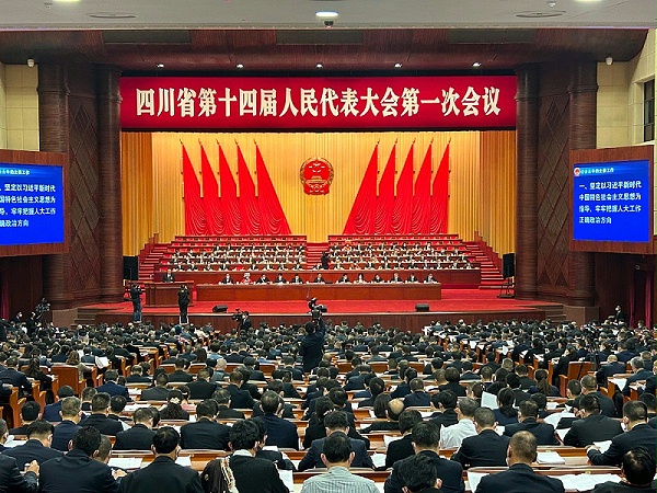 四川省十四届人大一次会议顺利召开 成都鹰皇灯光音响部门技术组为会议保驾护航