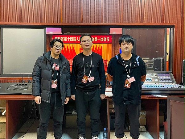 四川省十四届人大一次会议顺利召开 成都鹰皇灯光音响部门技术组为会议保驾护航