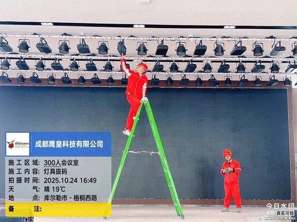 鹰皇科技10月简报｜以专业服务点亮每一场活动