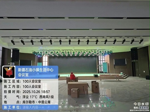 鹰皇科技10月简报｜以专业服务点亮每一场活动