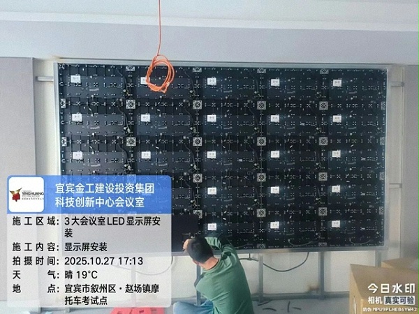 鹰皇科技10月简报｜以专业服务点亮每一场活动