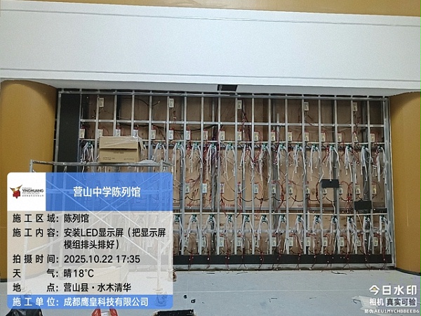 鹰皇科技10月简报｜以专业服务点亮每一场活动