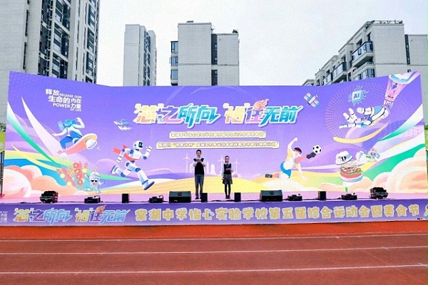 鹰皇科技10月简报｜以专业服务点亮每一场活动