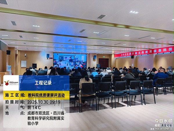 鹰皇科技10月简报｜以专业服务点亮每一场活动