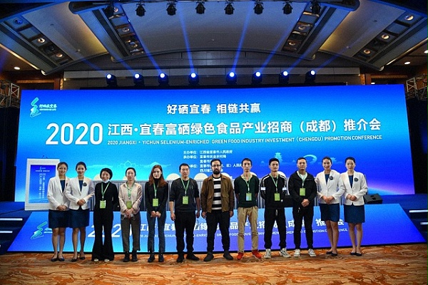 成都鹰皇科技有限公司执行团队合影