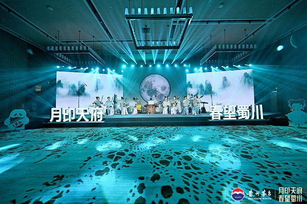 贵州茅台酒（癸卯兔年）成都鉴赏会在蓉召开 成都鹰皇助力活动舞台灯光音响视频服务