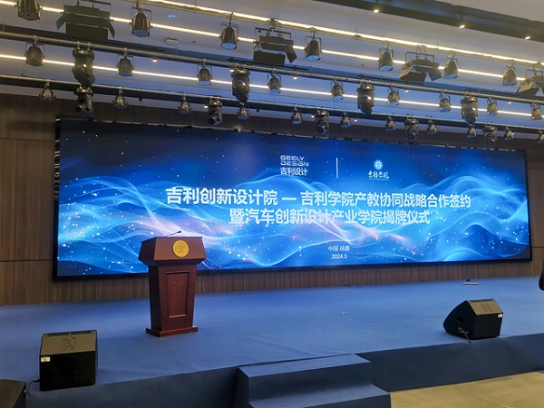 中小学校多功能厅需要安装基础舞台灯光，推荐什么灯具组合？