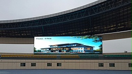 贵阳修文体育中心P10户外全彩LED大屏建设项目