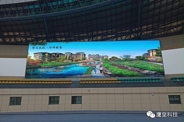贵阳修文体育中心P10户外全彩LED大屏建设项目