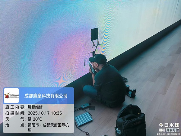 舞台灯光设备维保 舞台灯光设备维保