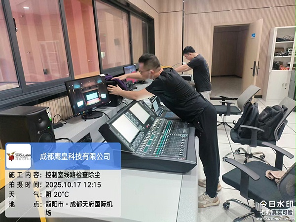 舞台灯光设备维保 舞台灯光设备维保