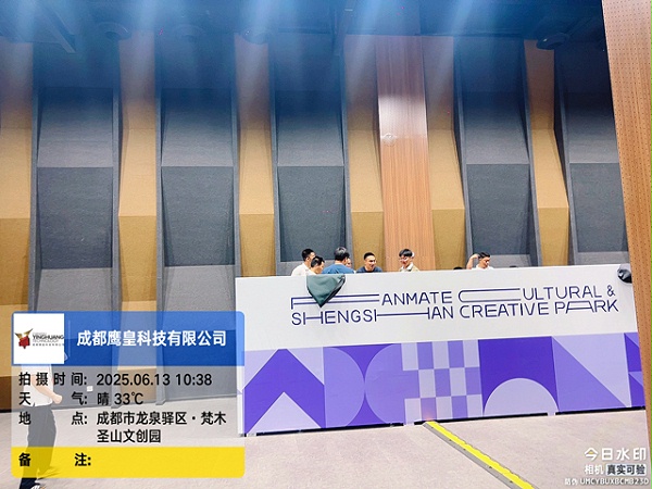 鹰皇科技6月简报|夯实基础、行稳致远 鹰皇科技6月简报|夯实基础、行稳致远