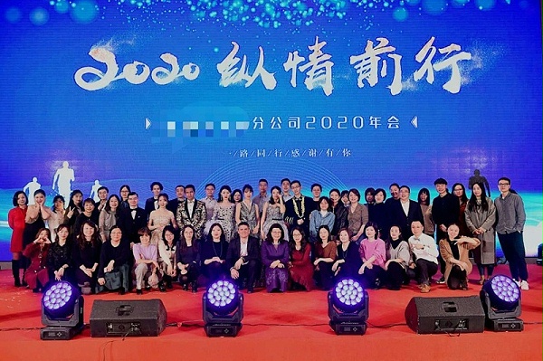 成都开年会租赁LED屏