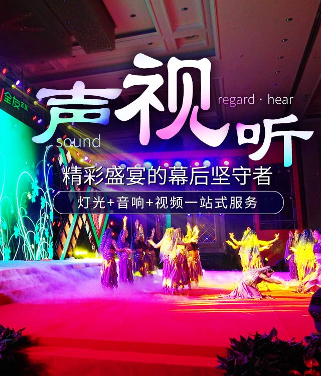 鹰皇科技