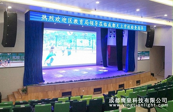 多功能厅灯光音响设计