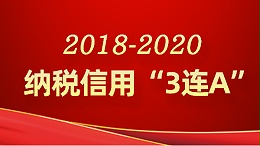 成都鹰皇科技