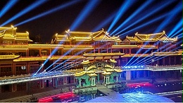 鹰皇科技承接眉山金府穿越盛世商业水街水舞台灯光设备采购安装工程