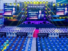 鹰皇科技助阵仁寿天府万达戴荃明星演唱会暨万达御湖世家产品发布会