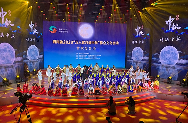[鹰皇工程案例]甘孜州电视台"万人赏月送中秋"群众文化活动圆满举行
